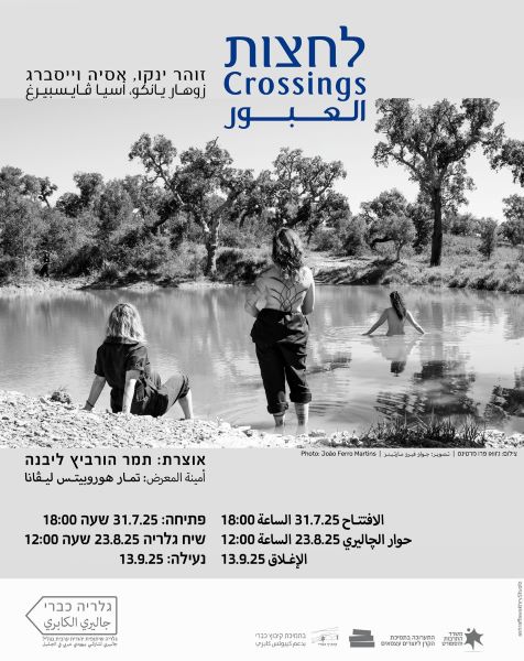 הזמנה