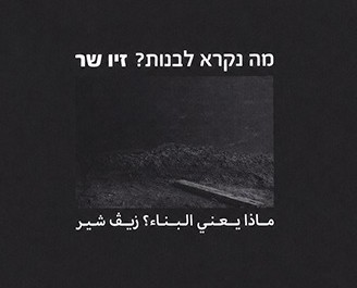 כריכת בקטלוג
