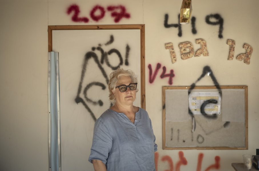 נדודי למידה- חינוך בזמן מלחמה, רלי ואבנר אברהמי, מיכל חלבין, אליה יפימוביץ, רונה יפמן, נורית ירדן, יעקב ישראל, רון עמיר, רונית פורת, קיקי קרן-הוס, 2026